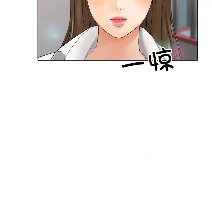 冰上恋人第8话