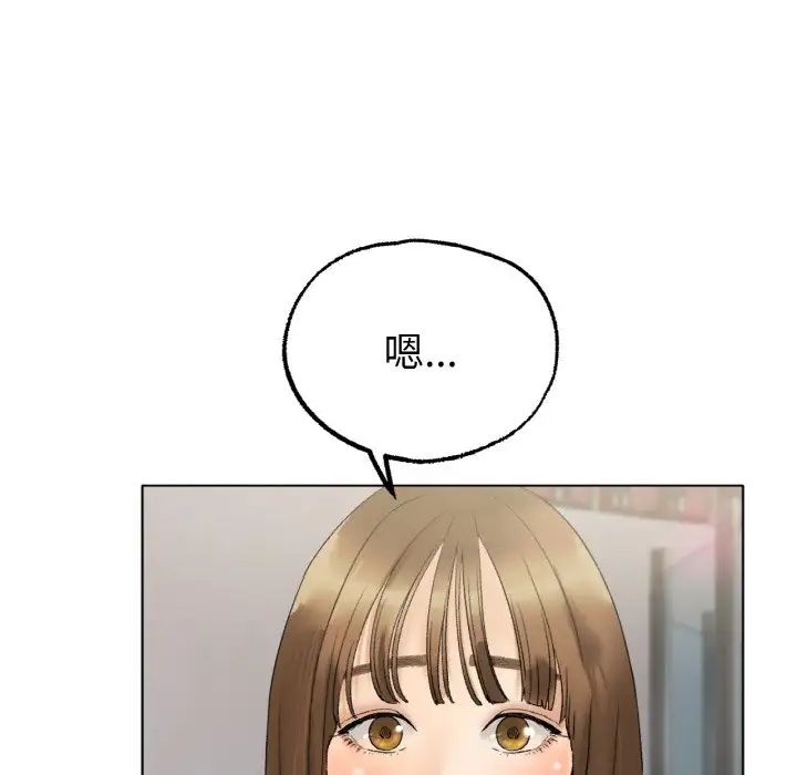 冰上恋人第8话