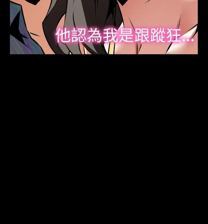 恋爱辅助器第100话