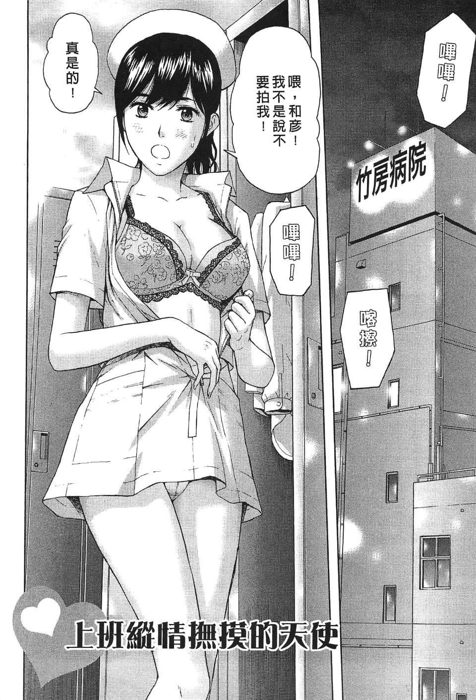 [東タイラ]過激型的姐姐[中國翻訳][東タイラ]過激型的姐姐[中國翻訳]