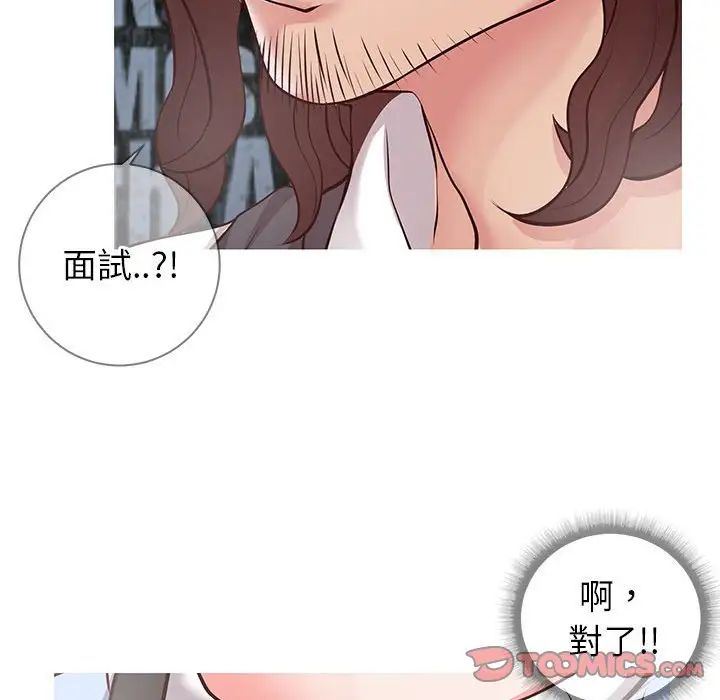 同一屋檐第7话