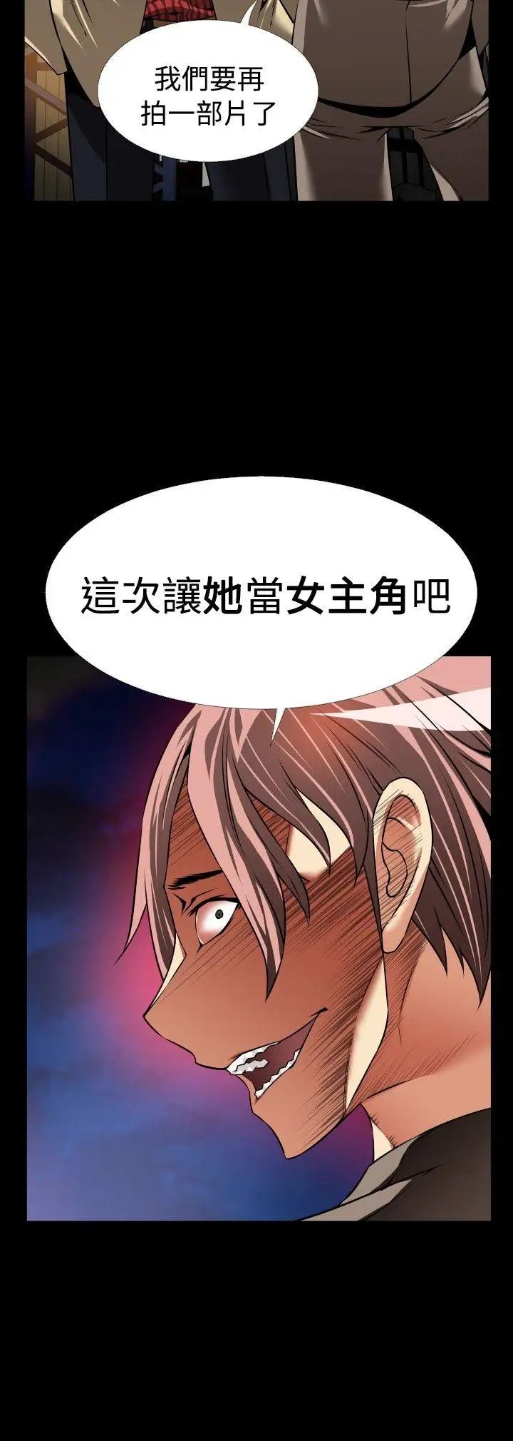 恋爱辅助器第100话