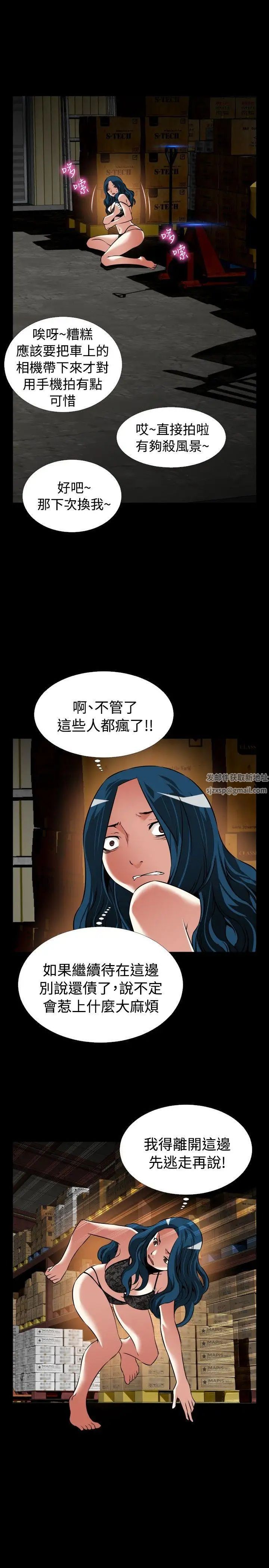 恋爱辅助器第100话