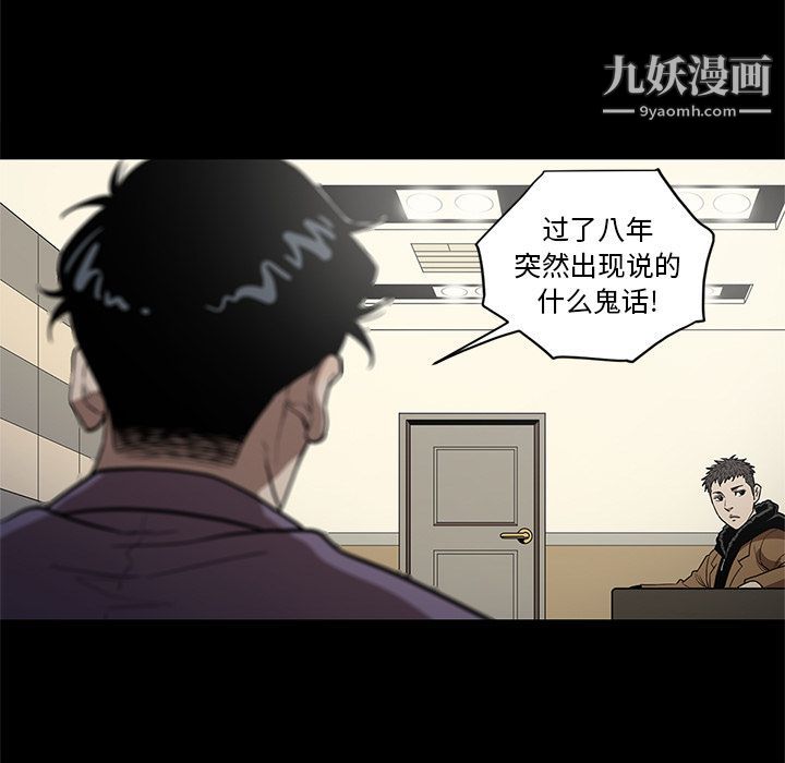 七公主第29話