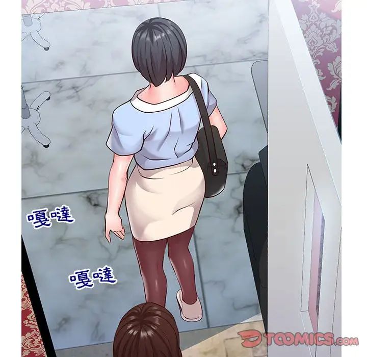 同一屋檐第7话
