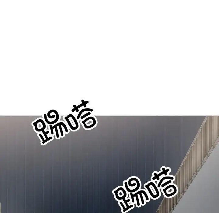 冰上恋人第8话
