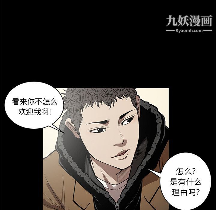 七公主第29话