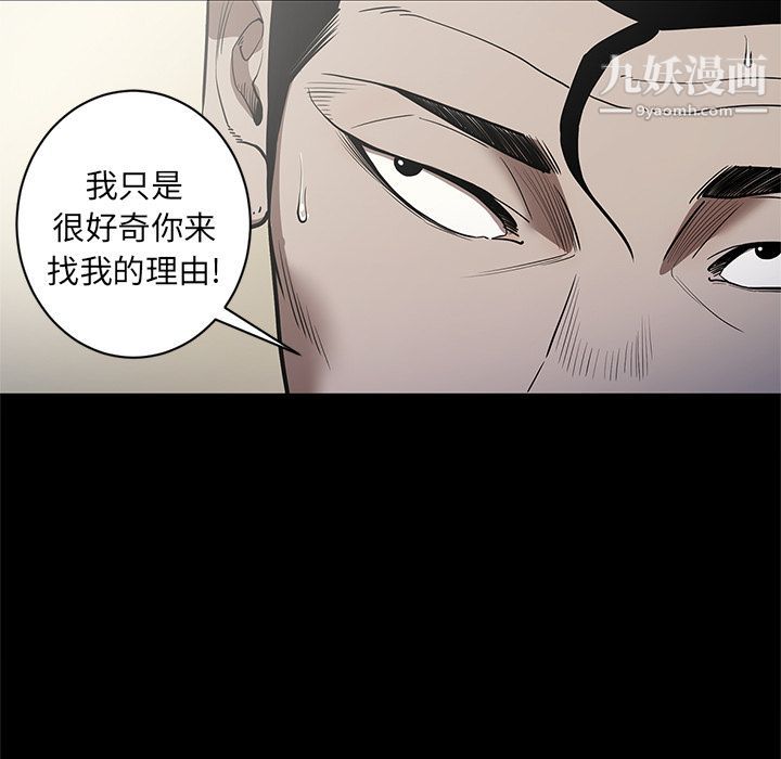 七公主第29话