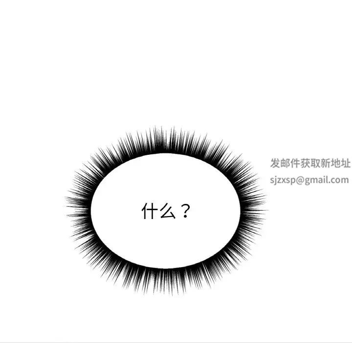 冰上恋人第8话