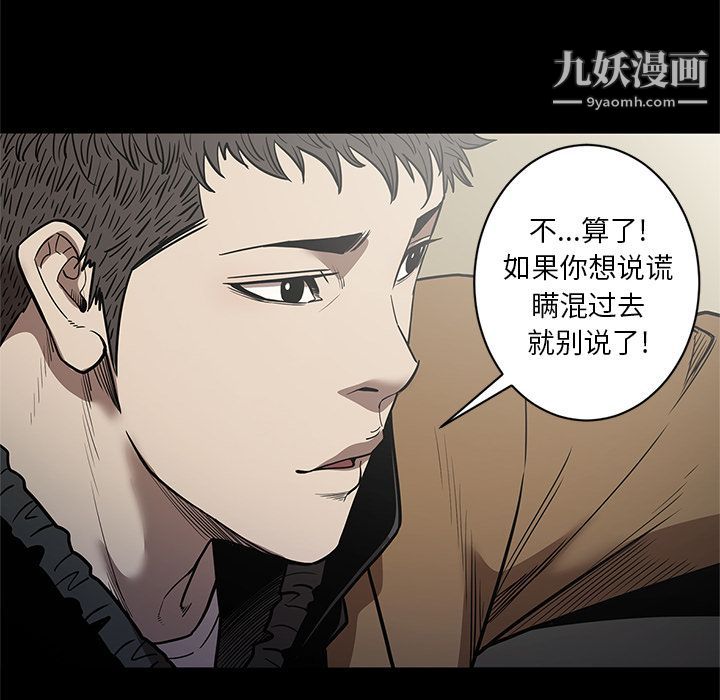 七公主第29话