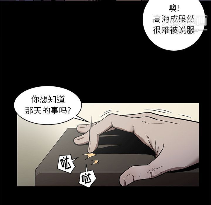 七公主第29话