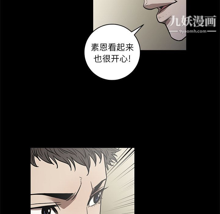 七公主第29话