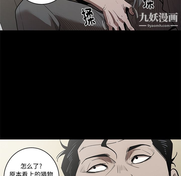 七公主第29话