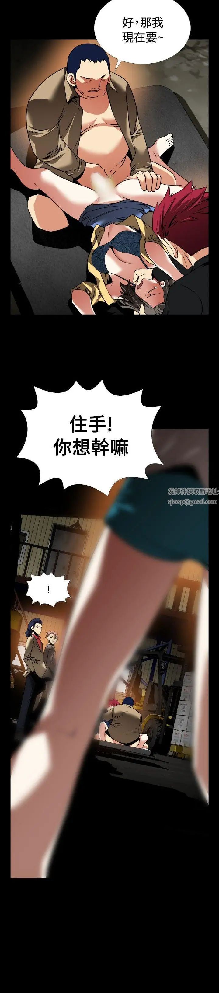 恋爱辅助器第101话