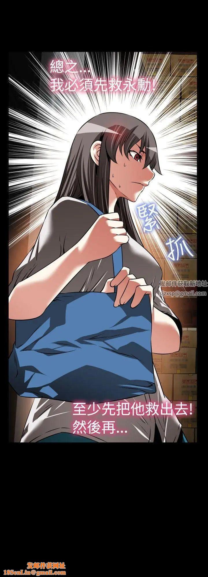 戀愛輔助器第101話