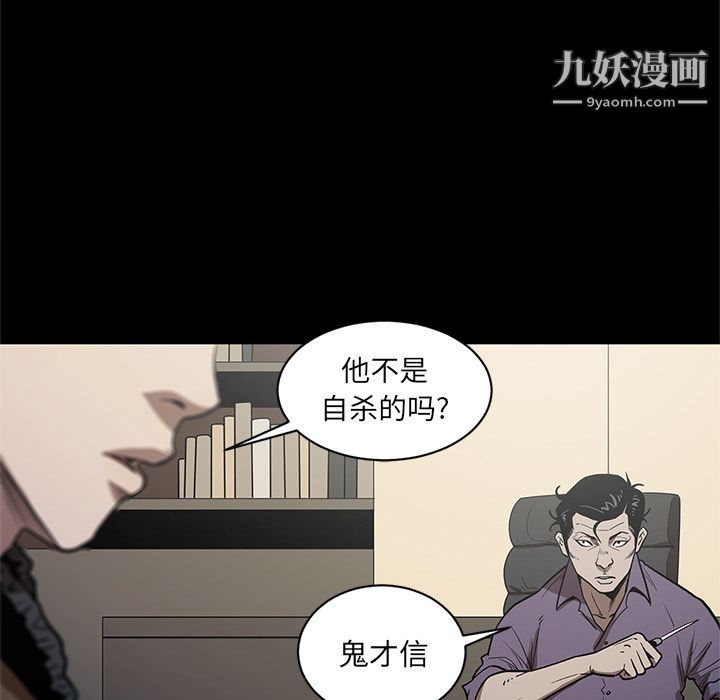 七公主第29話