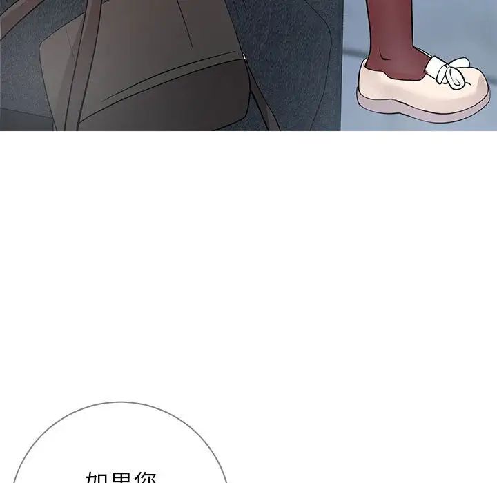 同一屋檐第7话