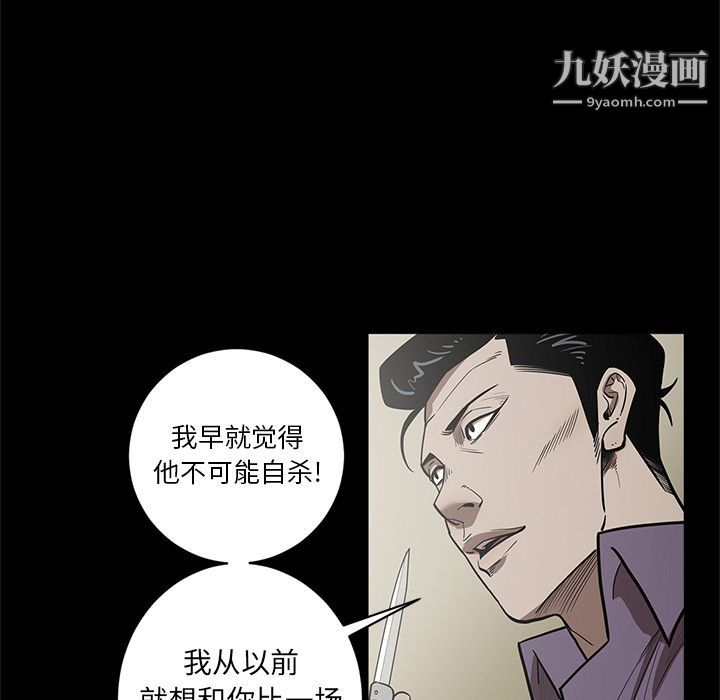七公主第29话