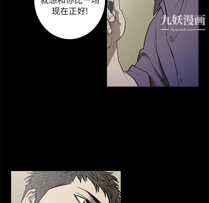 七公主第29话