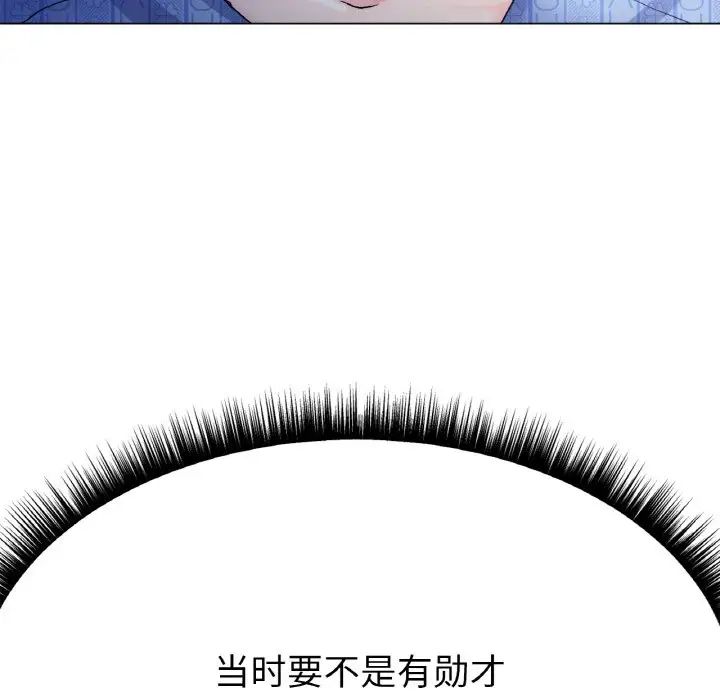 冰上恋人第8話