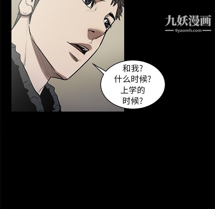 七公主第29话