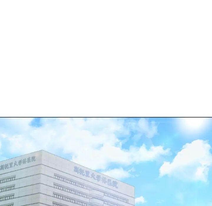 冰上恋人第8話