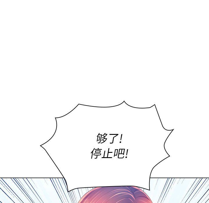 那男人的魔性嗓音第19话
