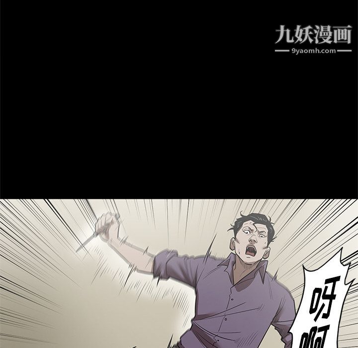 七公主第29话