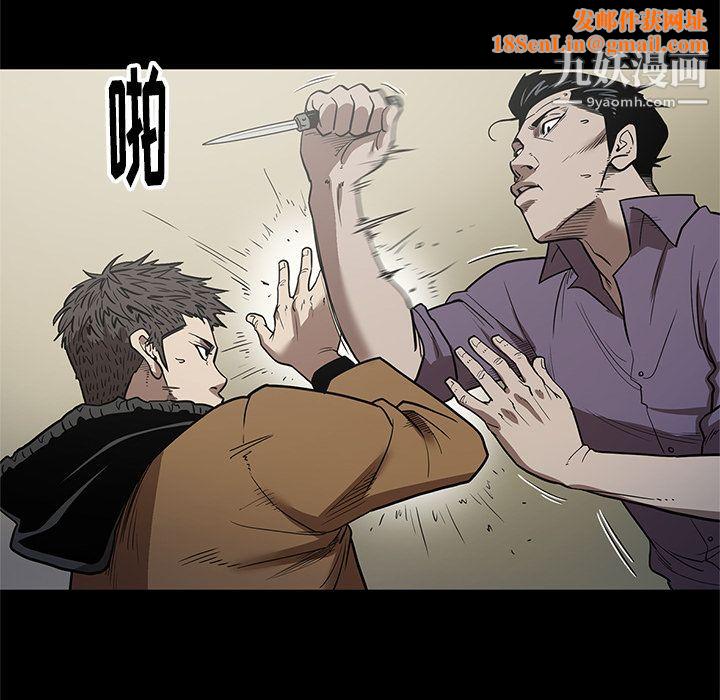 七公主第29话