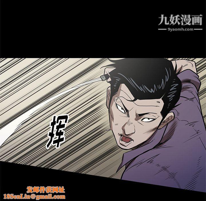 七公主第29话