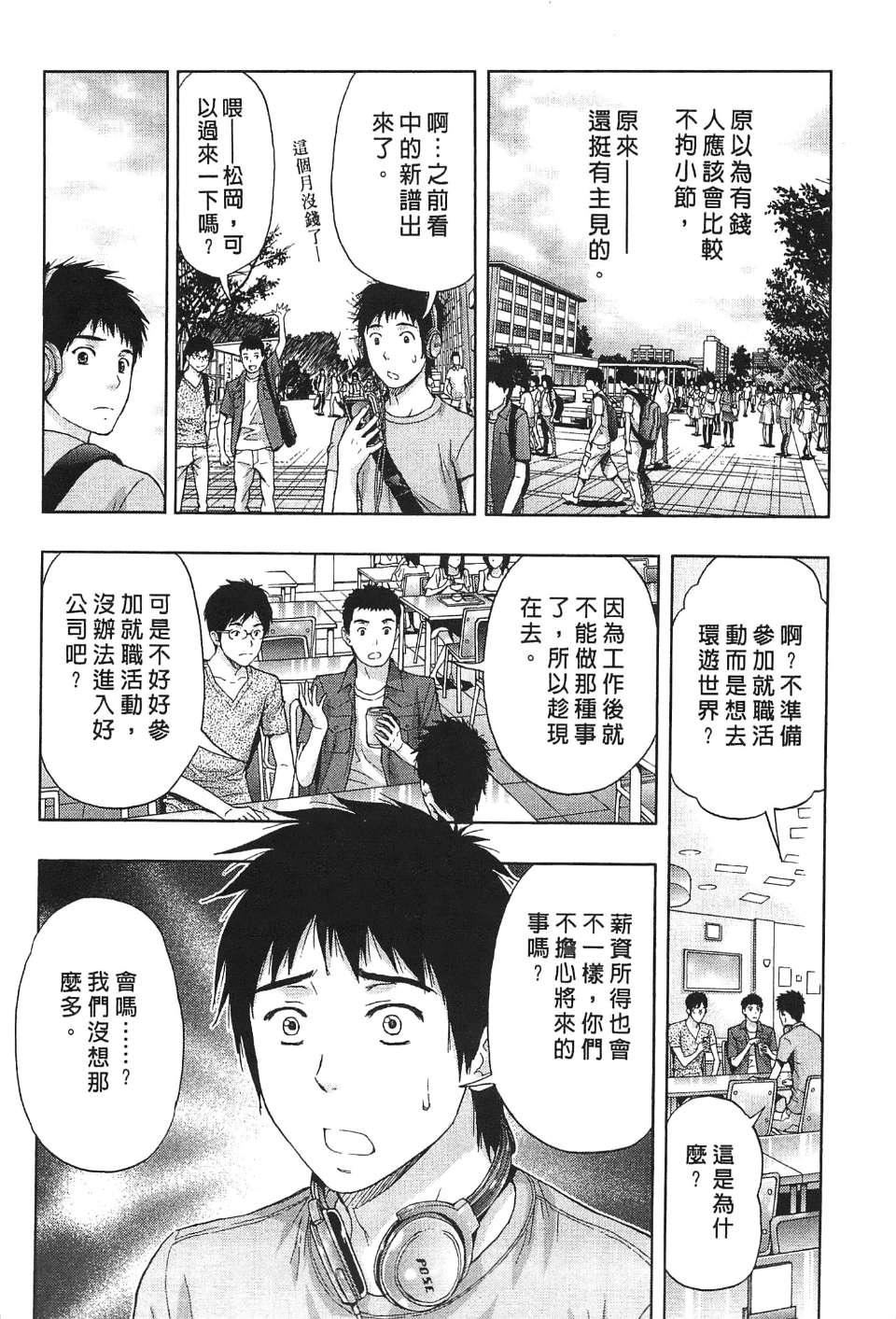 [东タイラ]过激型的姐姐[中国翻訳][东タイラ]过激型的姐姐[中国翻訳]