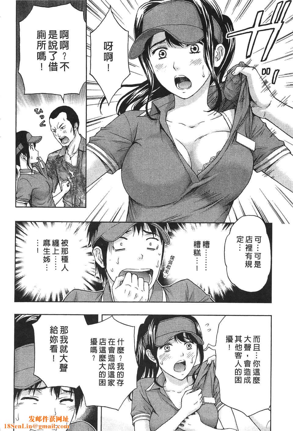 [東タイラ]過激型的姐姐[中國翻訳][東タイラ]過激型的姐姐[中國翻訳]