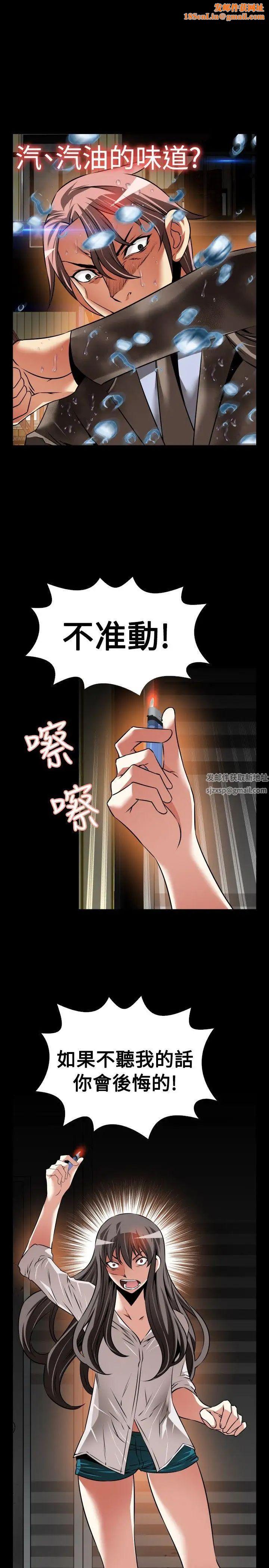恋爱辅助器第103话