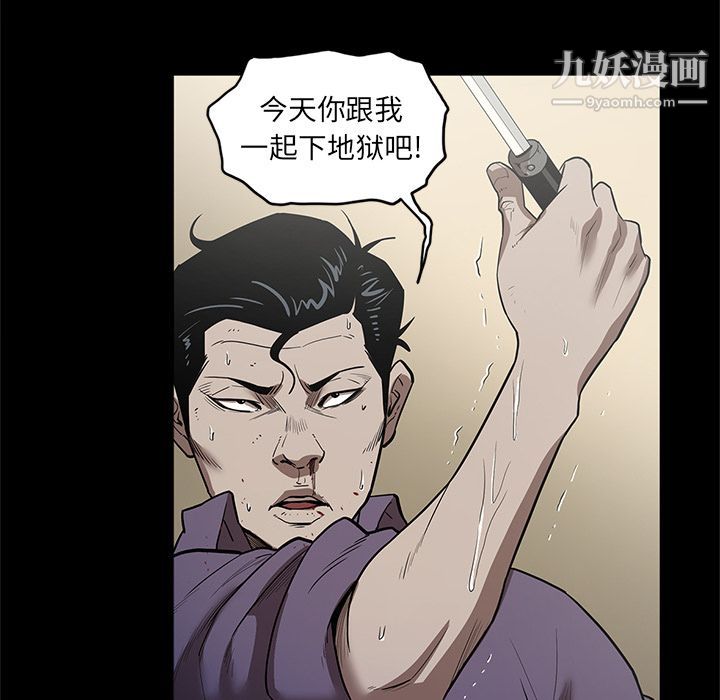 七公主第29话