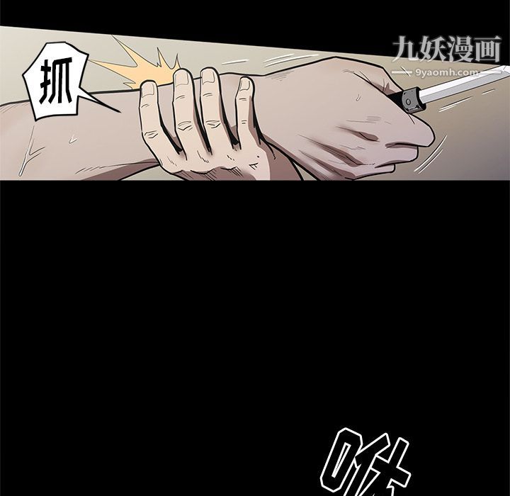 七公主第29话