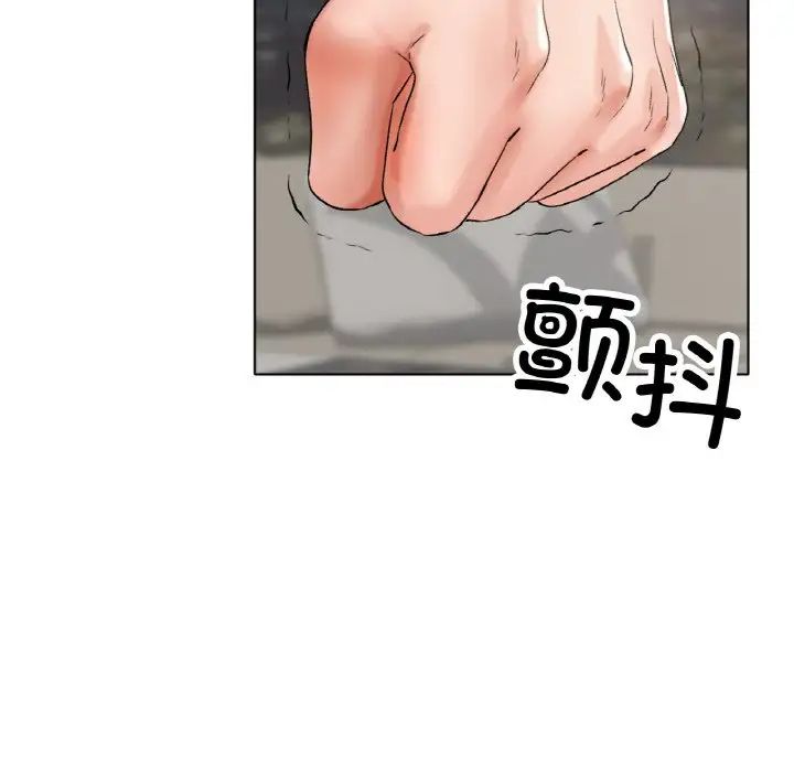 冰上恋人第8话
