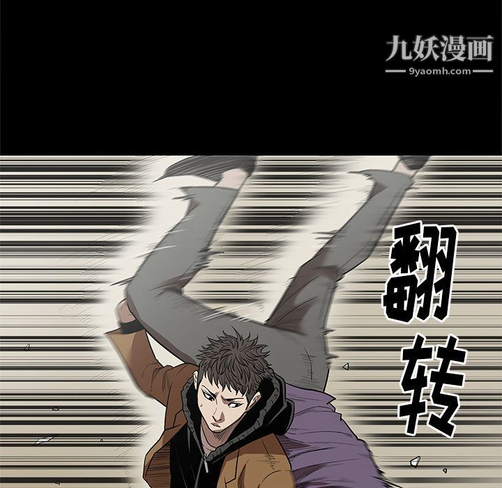 七公主第29话