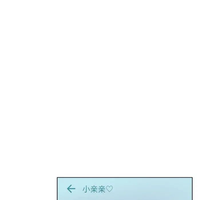 冰上恋人第8话