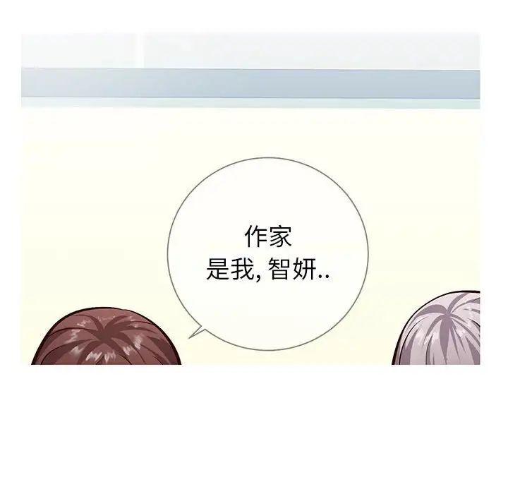 同一屋檐第8话