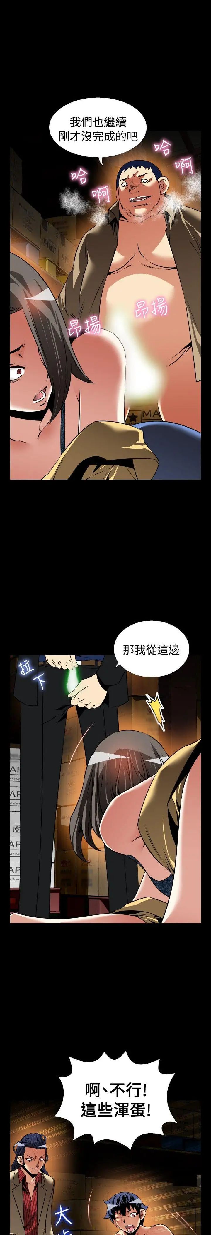 恋爱辅助器第104话