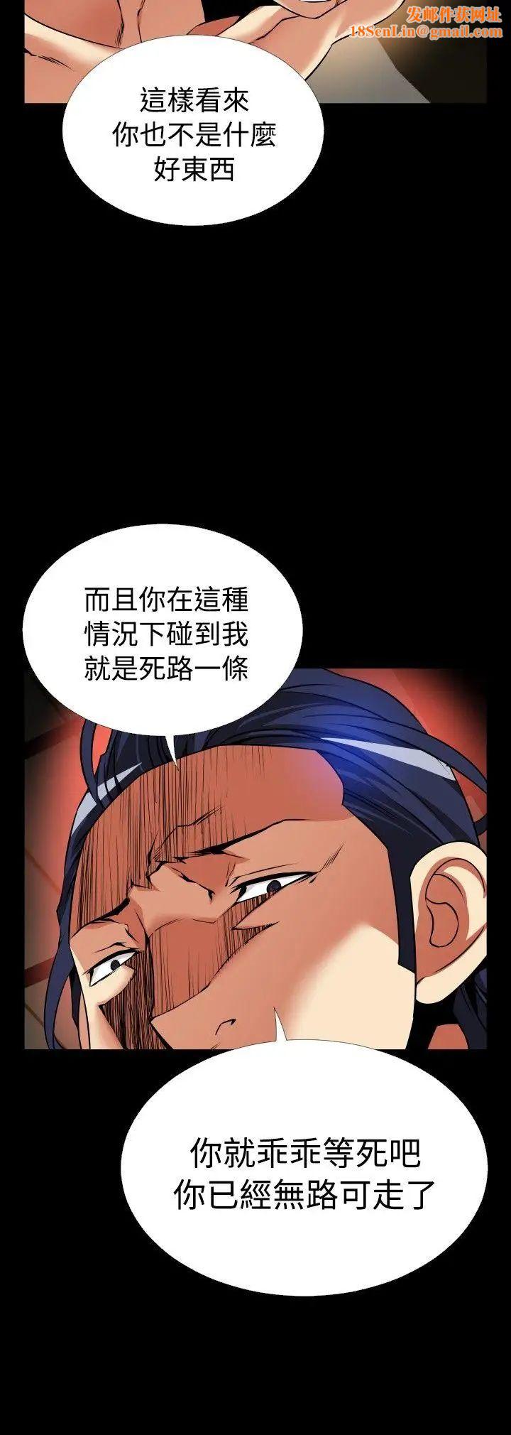 恋爱辅助器第104话