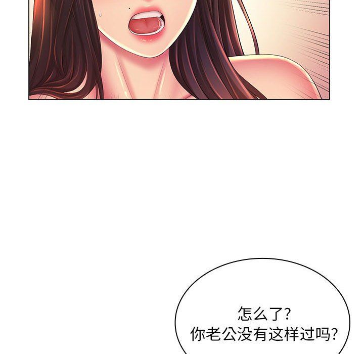 那男人的魔性嗓音第20話