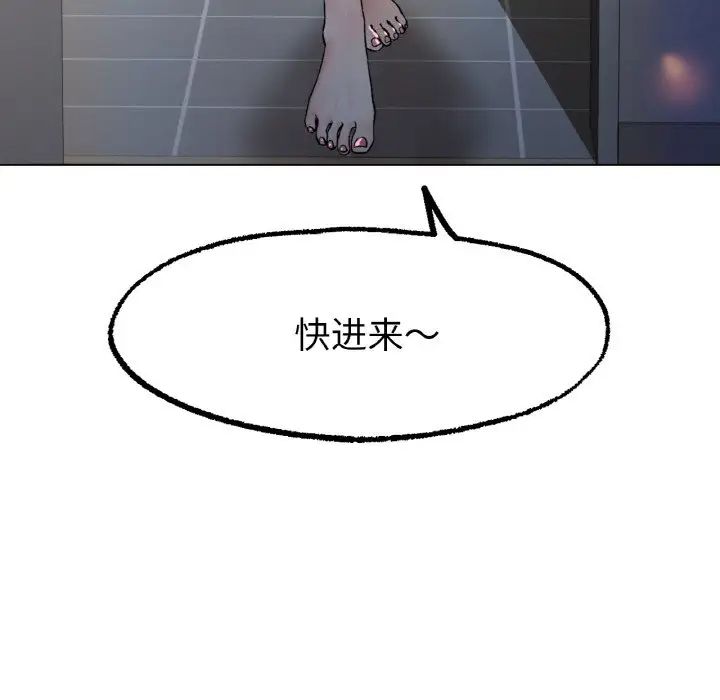 冰上恋人第8话