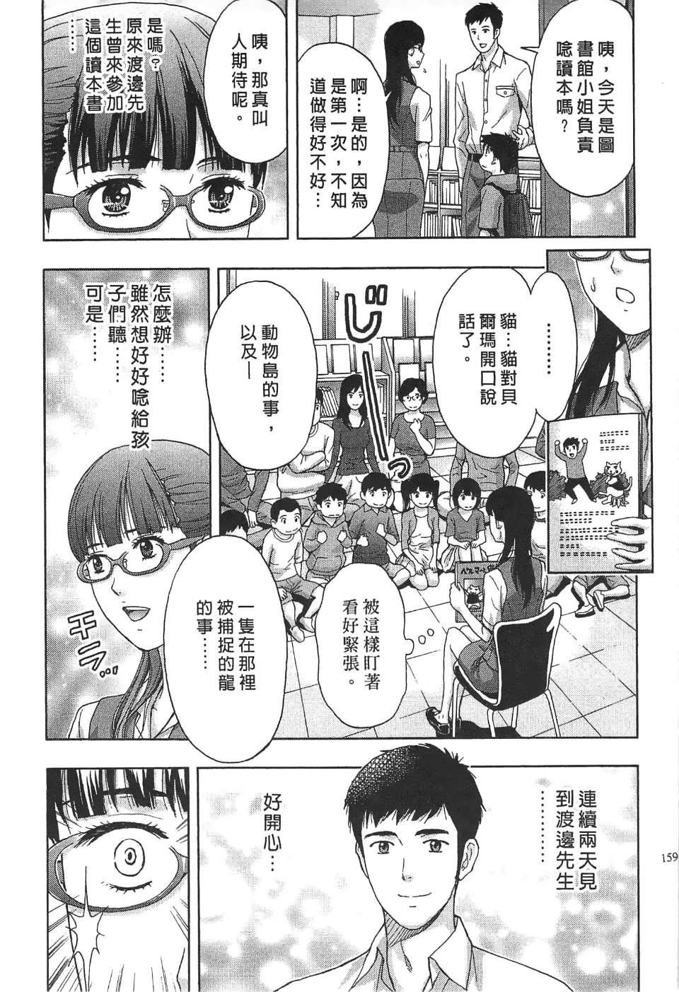 [東タイラ]過激型的姐姐[中國翻訳][東タイラ]過激型的姐姐[中國翻訳]