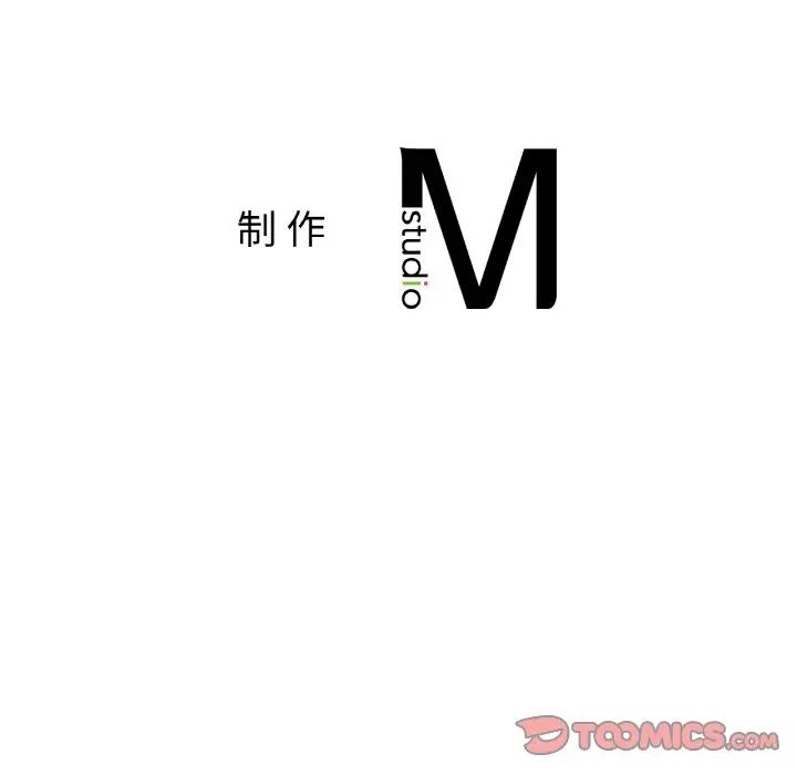 冰上恋人第8话