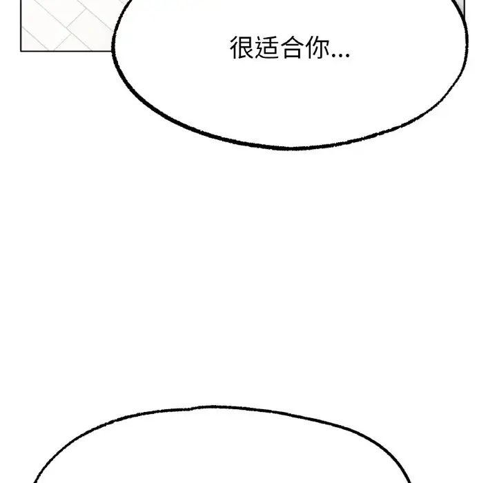 冰上恋人第9话