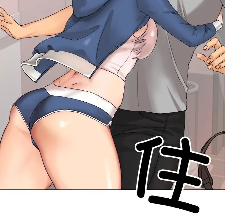 冰上恋人第9话