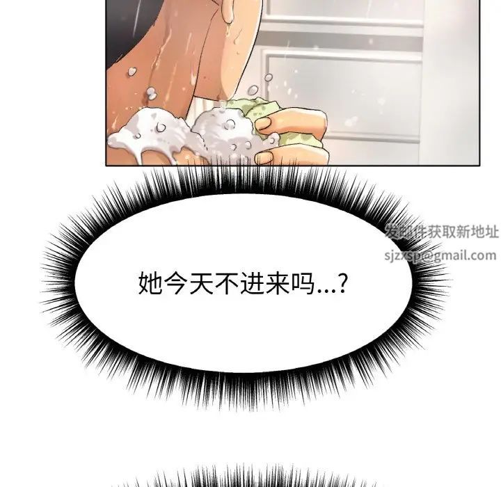 冰上恋人第9话