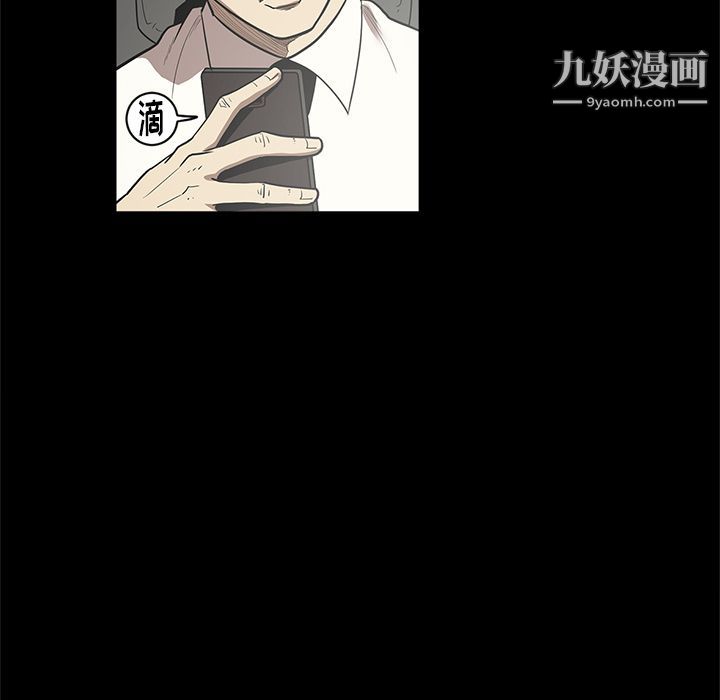七公主第30話