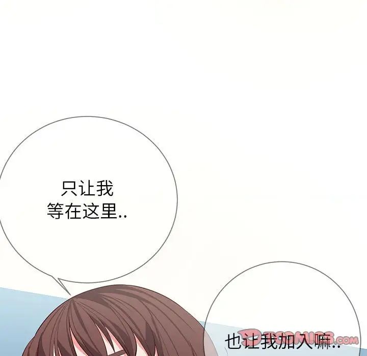同一屋檐第8话
